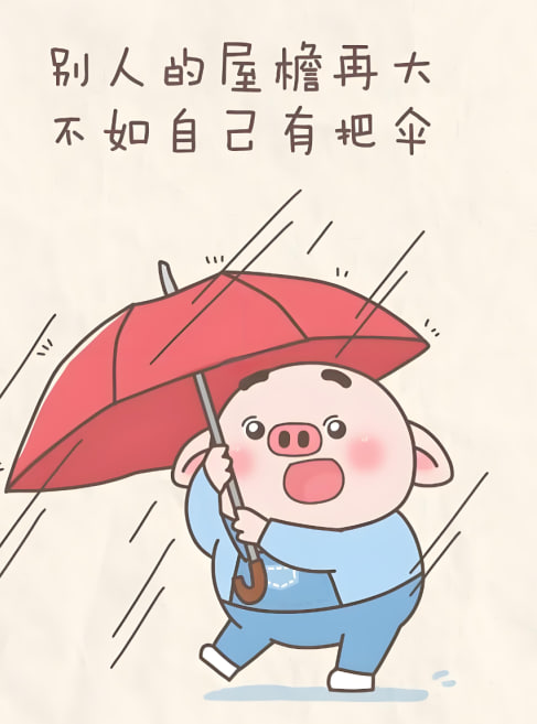 新作榜漫画1