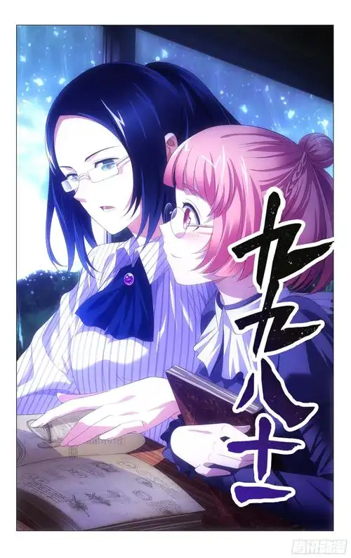 日本漫画的发展历程