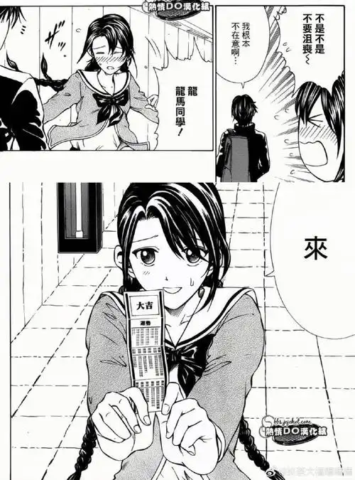 新作榜漫画2